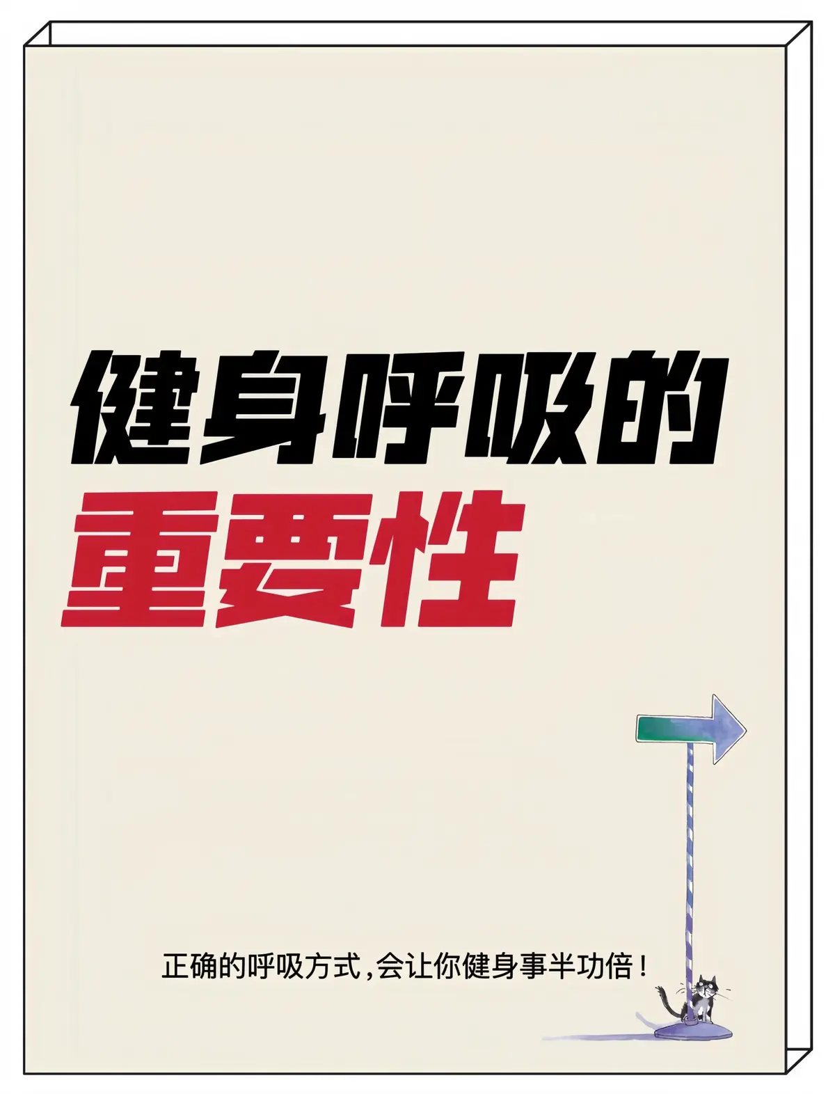 如何为不同水平的球员制定个性化的篮球训练策略_1